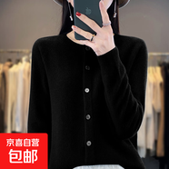 秋冬新款一線(xiàn)成衣圓領(lǐng)開(kāi)衫女款長(cháng)袖上衣打底衫外套時(shí)尚百搭針織衫 黑色 XL 建議130-140斤