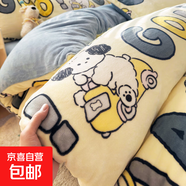 新款高克重牛奶絨保暖床上四件套卡通印花學(xué)生宿舍三件套床品套件 字母狗 【床笠款】1.8四件套-被套200x230