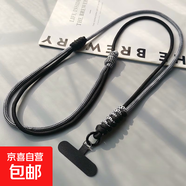 雙結長(cháng)款可調節手機掛繩斜挎可背編織掛鏈吊墜掛脖小蜜蜂掛鏈女生可愛(ài)卡通手機掛鏈斜跨掛繩 斜挎款【黑白格】雙結調節編織繩+黑色卡條