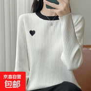 圓領毛衣女2025新款秋冬寬松套頭內搭打底衫長袖針織衫女/SQ342-X 白色 L 105-120斤