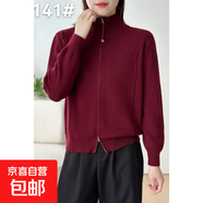 秋冬加厚高領毛衣女士雙拉鏈運動風針織衫 防風保暖個性外套上衣 紅色 M 建議90-120斤