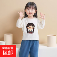 女童純棉寶寶洋氣春秋童裝兒童打底衫卡通白色女孩T恤長(cháng)袖上衣潮 白色-背帶女孩 140 140cm