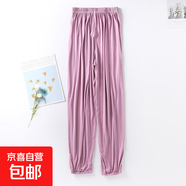 睡褲女莫代爾家居褲長(cháng)褲收口防蚊褲大碼薄款燈籠褲春秋夏季居家褲 櫻粉色 2XL （130-145斤）