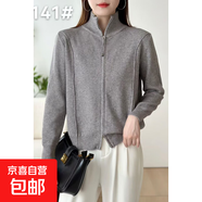 秋冬加厚高領毛衣女士雙拉鏈運動風針織衫 防風保暖個性外套上衣 淺灰色 M 建議90-120斤
