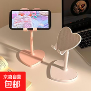 【京東包郵】手機支架桌面可愛(ài)卡通小兔子平板支架ins風(fēng)可調節伸縮升降追劇直播自拍學(xué)生懶人支架 高配-【白色】愛(ài)心款-可升降調節