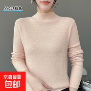 重工珠片紗套頭針織衫女半高領(lǐng)星空閃片毛衣精致感秋冬打底衫外套 粉色 L 建議100-120斤