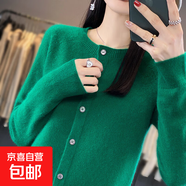 秋冬新款一線(xiàn)成衣圓領(lǐng)開(kāi)衫女款長(cháng)袖上衣打底衫外套時(shí)尚百搭針織衫 祖母綠 M 建議100-120斤