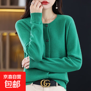 復古桂花針針織開衫女 秋冬慵懶風外穿毛衣外套 文藝百搭寬松短款 祖母綠色 XL 建議115-125斤