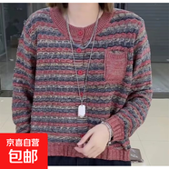 秋季復古民族風(fēng)時(shí)尚條紋圓領(lǐng)針織開(kāi)衫文藝百搭高級感毛衣簡(jiǎn)約女裝 4810皮紅 XL  【建議121斤-135斤】