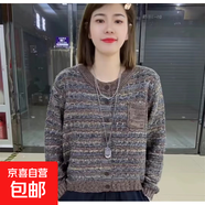 秋季復古民族風(fēng)時(shí)尚條紋圓領(lǐng)針織開(kāi)衫文藝百搭高級感毛衣簡(jiǎn)約女裝 4810咖色 M  【建議96斤-110斤】