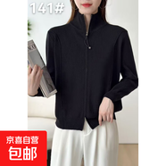 秋冬加厚高領(lǐng)毛衣女士雙拉鏈運動(dòng)風(fēng)針織衫 防風(fēng)保暖個(gè)性外套上衣 黑色 M 建議90-120斤