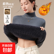 秋冬新款加絨毛衣女加厚一體絨內搭半高領(lǐng)打底針織衫顯瘦上衣女裝 深灰色【高領(lǐng)】 【加厚一體絨】 L 105-115斤