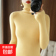 2025秋冬新款堆堆領(lǐng)毛衣女款長袖修身高領(lǐng)上衣內(nèi)搭外穿針織打底衫 黃色 S 建議85-95斤