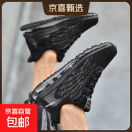 全掌氣墊特大碼跑步鞋男款透氣防滑運(yùn)動(dòng)鞋男鞋 華6909-黑色 48