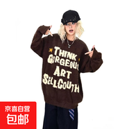 歐美圓領(lǐng)毛衣針織衫女潮牌帥氣秋冬打底衫氣質(zhì)寬松針織上衣 棕色 M