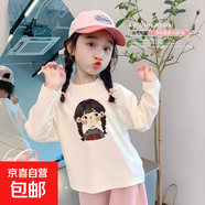 女童新款長(cháng)袖T恤純棉秋季公主打底衫時(shí)髦韓版女孩百搭洋氣上衣潮 白色-背帶女孩 130 130cm