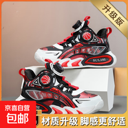 男童籃球鞋青少年2025春秋冬季新款網(wǎng)面透氣防滑男孩兒童運動(dòng)鞋潮 炫酷黑紅皮面防水四季款式 炫酷 32 碼