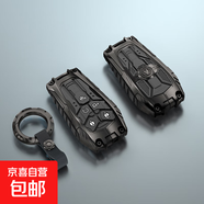 長安cs75plus鑰匙套逸動cs55plus歐尚z6車x5x7plus殼unit包univ扣 A款五鍵【重裝圓環(huán)扣】太空槍