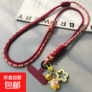 雙結長(cháng)款可調節手機掛繩斜挎可背編織掛鏈吊墜掛脖小蜜蜂掛鏈女生可愛(ài)卡通手機掛鏈斜跨掛繩 斜挎款【酒紅桔】雙結調節編織繩+紅條+吊墜