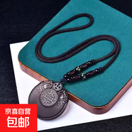 天然冰種黑曜石雙龍護主吊墜黑曜石平安扣冰晶雙貔貅情侶生日禮物 :天然黑曜石雙龍吊墜（吊墜繩）+送禮盒