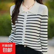 精紡羊毛開(kāi)衫女士翻領(lǐng)條紋設計秋冬學(xué)院風(fēng)減齡文藝清爽少年感外套 白色 M 建議105-115斤