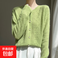 2025秋季羊毛針織開衫女新款圓領(lǐng)寬松大碼鏤空長袖毛衣軟糯外套 芽綠 L