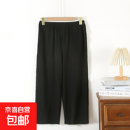 純棉七分褲女春夏季純色寬松休閑褲居家睡褲2025全棉家居褲可外穿 黑色 2XL （135-155斤）
