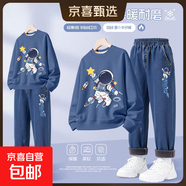 【加絨2件套】男童加絨衛(wèi)衣套裝2025新款秋冬女大童衣服兒童冬裝 宇宙星靛藍(lán)+宇宙星K牛仔藍(lán) 130