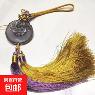 天然冰種黑曜石雙龍護主吊墜黑曜石平安扣冰晶雙貔貅情侶生日禮物 天然黑曜石雙龍吊墜（車(chē)掛）+送禮盒