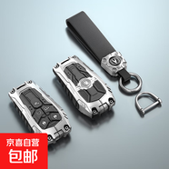 長安cs75plus鑰匙套逸動plus三代cs55plus汽車x5x7plus殼uinv包扣 A款五鍵【重裝手繩扣】金屬銀