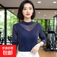 2025秋冬新款亮絲網(wǎng)紗打底衫圓領(lǐng)長(cháng)袖蕾絲閃光上衣女 深藍色 XL 120-140斤