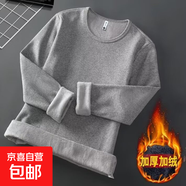 長(cháng)袖t恤男裝加絨加厚純色黑色打底衫秋冬保暖內搭圓領(lǐng)上衣服體恤 淺灰色 【加絨款】 5XL 建議【180-200】斤