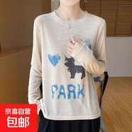 少女感愛(ài)心印花毛衣減齡設計俏皮可愛(ài)秋冬季寬松軟糯慵懶風(fēng)針織衫 杏色 L 建議110-130斤