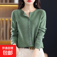 復(fù)古桂花針針織開衫女 秋冬慵懶風外穿毛衣外套 文藝百搭寬松短款 松綠色 S 建議80-90斤