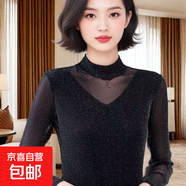 2025秋冬新款亮絲網(wǎng)紗打底衫圓領(lǐng)長(cháng)袖蕾絲閃光上衣女 黑色 L 100-120斤