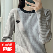 圓領毛衣女2025新款秋冬寬松套頭內搭打底衫長袖針織衫女/SQ342-X 灰色 L 105-120斤