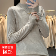 高端半高領(lǐng)毛衣秋冬2025新款寬松內搭打底衫長(cháng)袖針織衫上/QL618-X 駝色 S 90-10斤