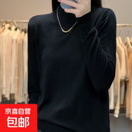 高端半高領(lǐng)毛衣秋冬2025新款寬松內搭打底衫長(cháng)袖針織衫上/QL618-X 經(jīng)典黑 XL 125-135斤