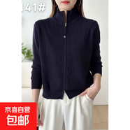 秋冬加厚高領(lǐng)毛衣女士雙拉鏈運動(dòng)風(fēng)針織衫 防風(fēng)保暖個(gè)性外套上衣 藏青色 L 建議120-150斤