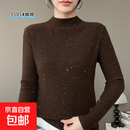 重工珠片紗套頭針織衫女半高領(lǐng)星空閃片毛衣精致感秋冬打底衫外套 咖啡色 M 建議80-100斤