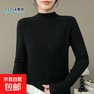 重工珠片紗套頭針織衫女半高領(lǐng)星空閃片毛衣精致感秋冬打底衫外套 黑色 XL 建議120-140斤