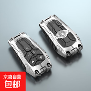 長安cs75plus鑰匙套逸動plus三代cs55plus汽車x5x7plus殼uinv包扣 A款五鍵【單殼】金屬銀