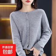 復古桂花針針織開(kāi)衫女 秋冬慵懶風(fēng)外穿毛衣外套 文藝百搭寬松短款 灰色 XL 建議115-125斤