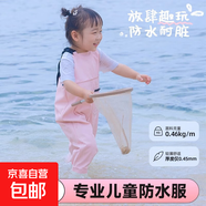 賢特兒童玩水連體下水褲幼兒園防水服趕海男女小孩雨鞋趕海連體褲 卡皮巴拉-普通款檸檬黃 28