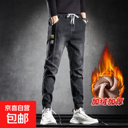 【高質(zhì)量】過(guò)冬加絨厚款保暖彈力牛仔褲牌休閑百搭工裝哈倫褲長(cháng)褲 【潮牌-加絨保暖過(guò)冬】黑色 加絨 XL 【建議115-125斤】