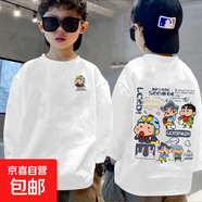 男童純棉長袖T恤春秋韓版套頭兒童打底衫時尚印花白色圓領(lǐng)中大童 白色-蠟筆小新雙面印 150 150cm
