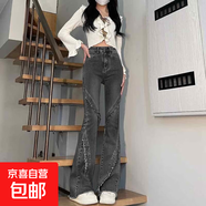 顯瘦氣質(zhì)辣妹復古毛邊加絨保暖韓系高腰微喇牛仔褲女流蘇拖地長(cháng)褲 887【顯瘦氣質(zhì)】灰色 常規 M 【建議90-105斤】