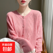 2025秋季羊毛針織開(kāi)衫女新款圓領(lǐng)寬松大碼鏤空長(zhǎng)袖毛衣軟糯外套 西柚粉 2XL