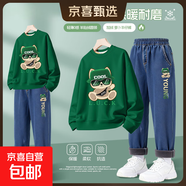 【加絨2件套】男童加絨衛(wèi)衣套裝2025新款秋冬女大童衣服兒童冬裝 帶帽狗靛藍(lán)+酷帽狗K牛仔藍(lán) 130