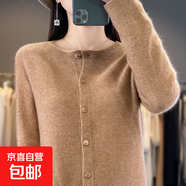 秋冬新款一線(xiàn)成衣圓領(lǐng)開(kāi)衫女款長(cháng)袖上衣打底衫外套時(shí)尚百搭針織衫 金駝 XL 建議130-140斤